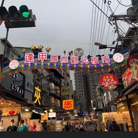 逢甲nu House Apartment Taichung Exterior foto