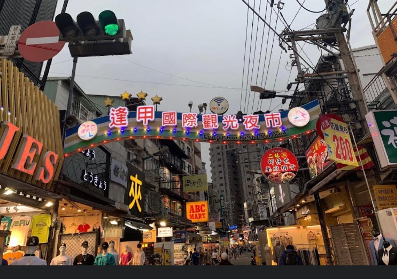 逢甲nu House Apartment Taichung Exterior foto